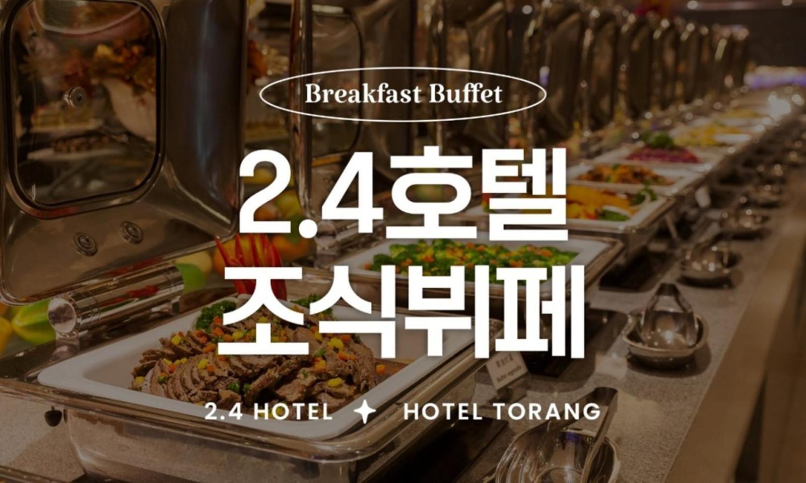 Jamsil 2.4 Hotel 2*